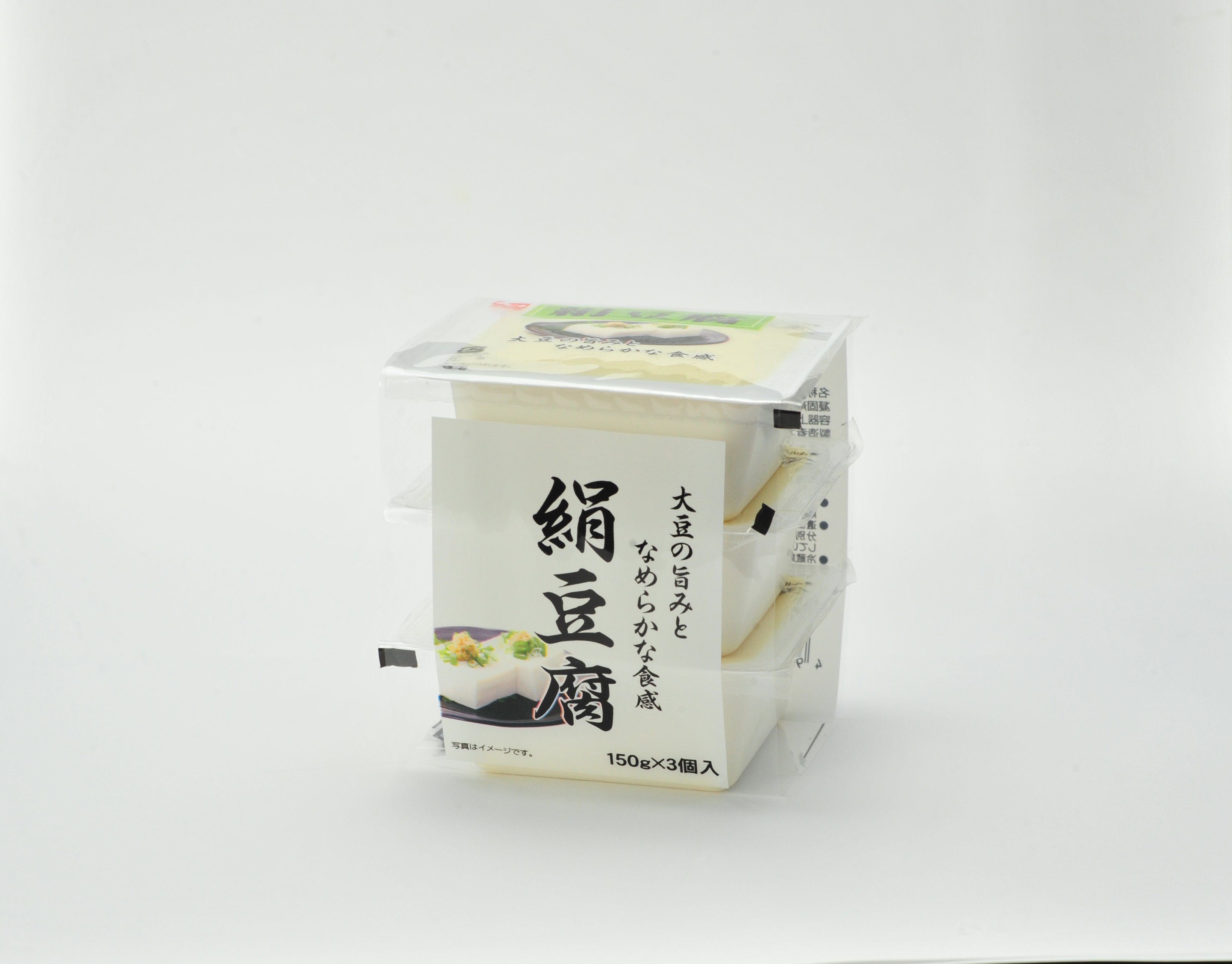 公式】【公式】自然の味そのまんま 北海道産大豆の充填豆腐［150g×3］ 豆腐